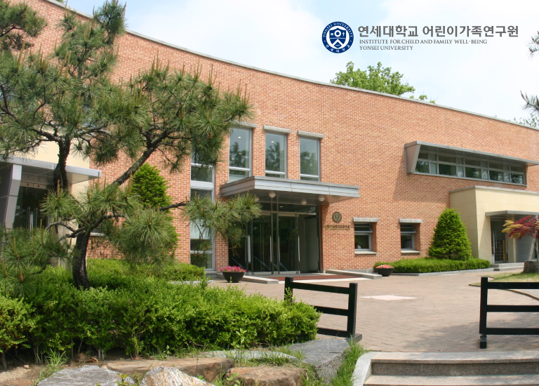 디자인펀치 제작 - 연세대학교 어린이가족연구원 Responsive Web/App 메인 비주얼 (모바일)